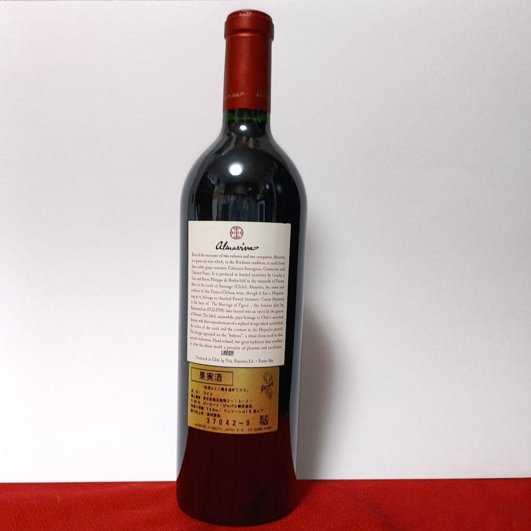 【アルマ ヴィーヴァ 2000年】