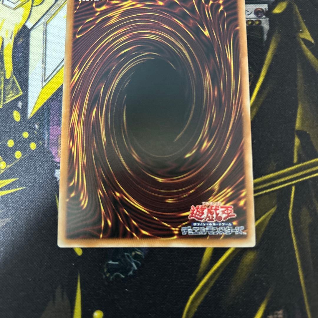 遊戯王【ガーデン・ローズ・メイデン】プリシク絵違い◆メルカリ便発送◆