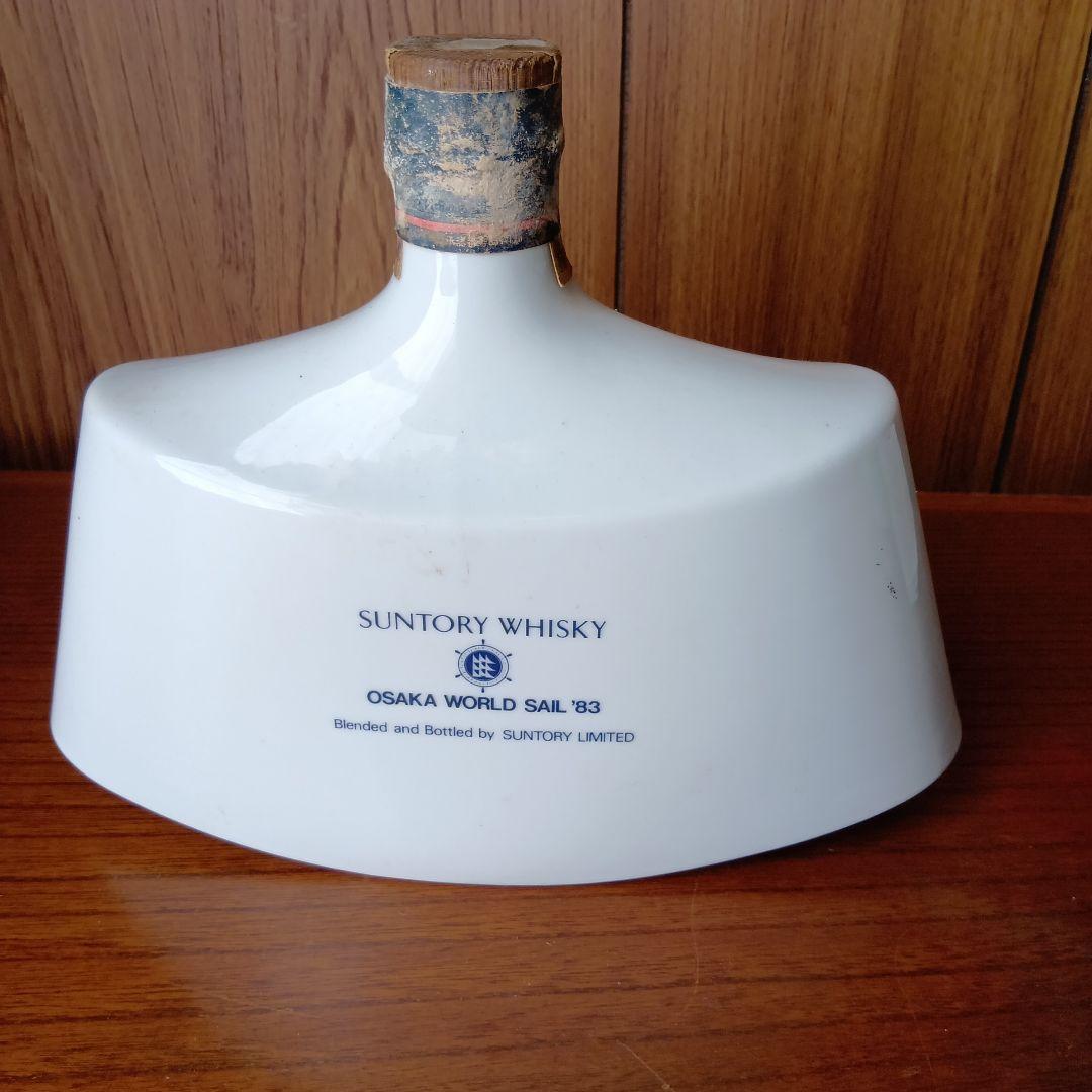 Suntory 帆船デザイン &  12年 羊デザイン各１本