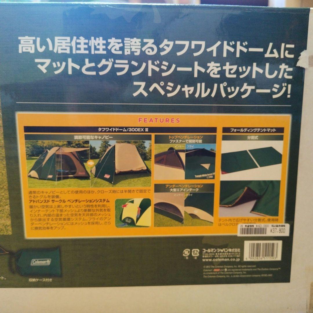 Coleman Tough Wide Dome EXⅢStart Package