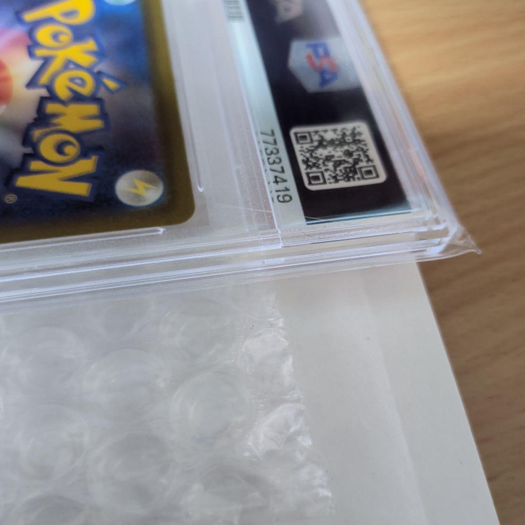 2022 ポケモンカード ヒスイの仲間たち #249 PSA10