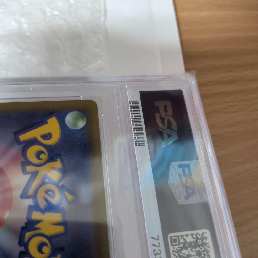 2022 ポケモンカード ヒスイの仲間たち #249 PSA10