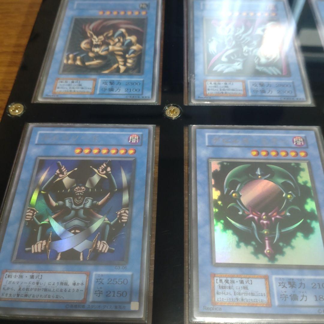 遊戯王　初期儀式モンスターセット　ケース付き　プレイ用