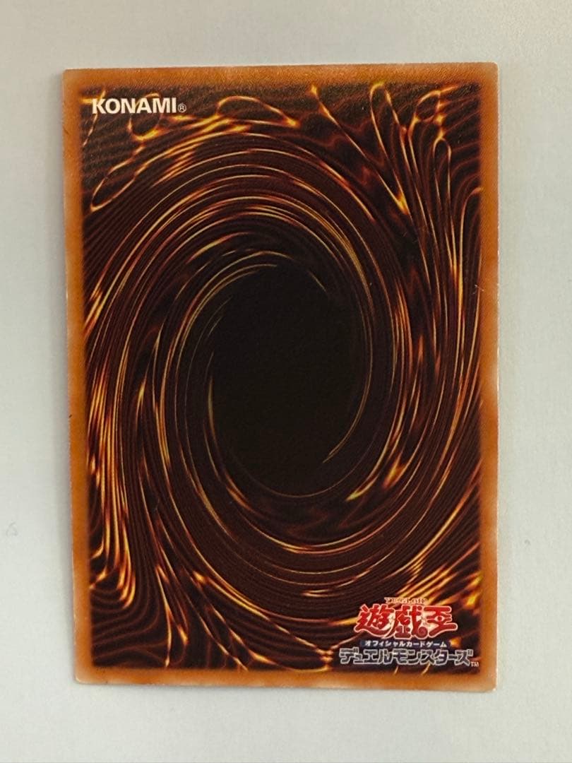 ざ*た様 【開封済み】光の創造神 ホルアクティ YGOPR-JP001