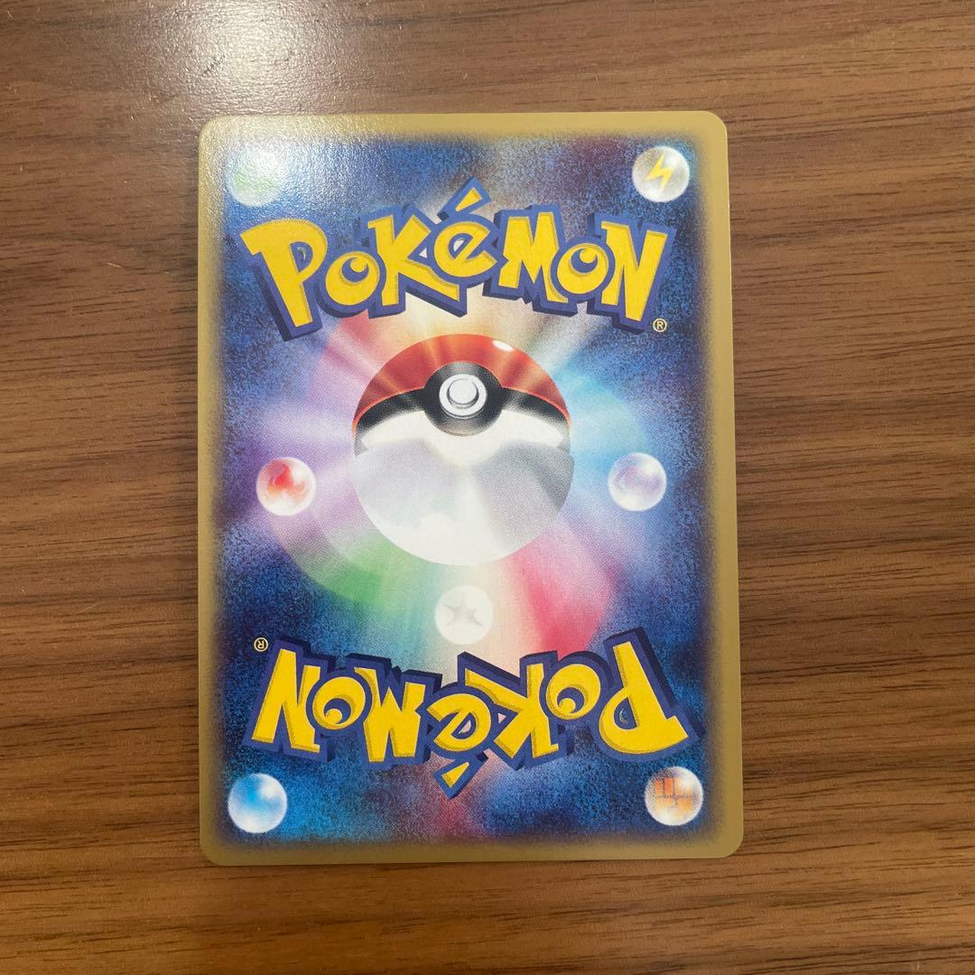 スターミー ★ 拡張パック第4弾 裂けた大地 045/088