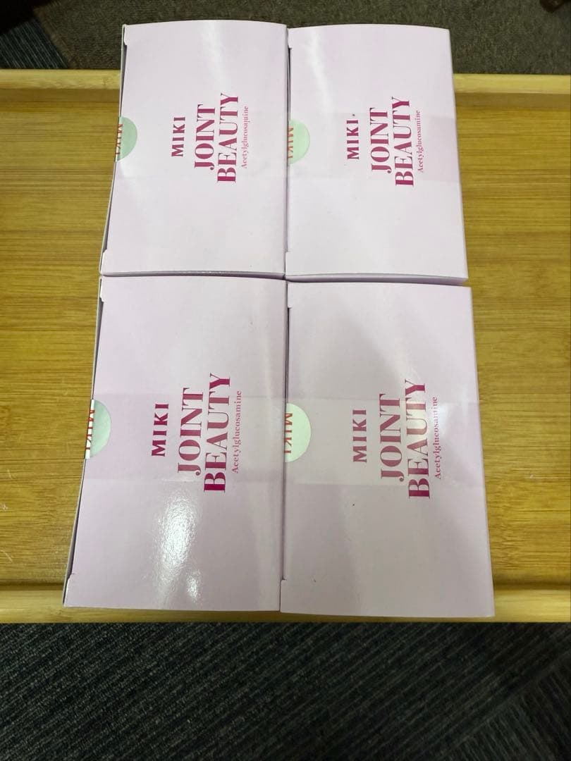 不用品　新品　ミキ ジョイントビューティー 4箱 160包　賞味期限長い　顆粒