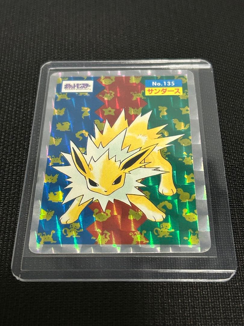 トップサン　サンダース　ホログラム