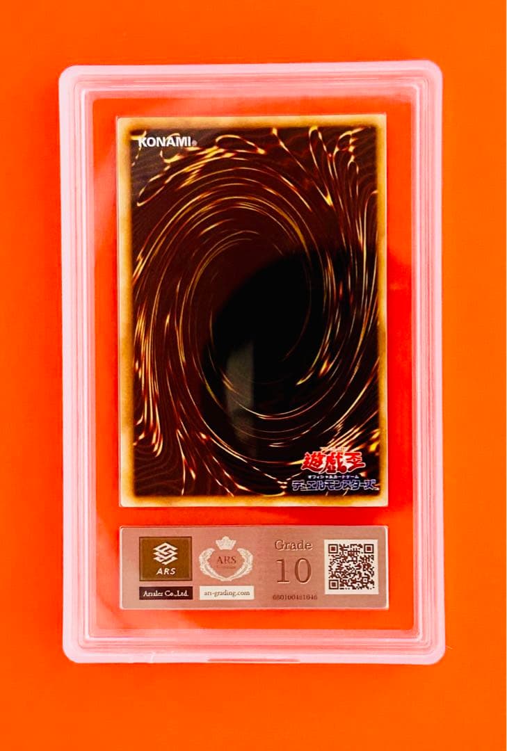 t*o様 【遊戯王】サンダー・ボルト ARS10