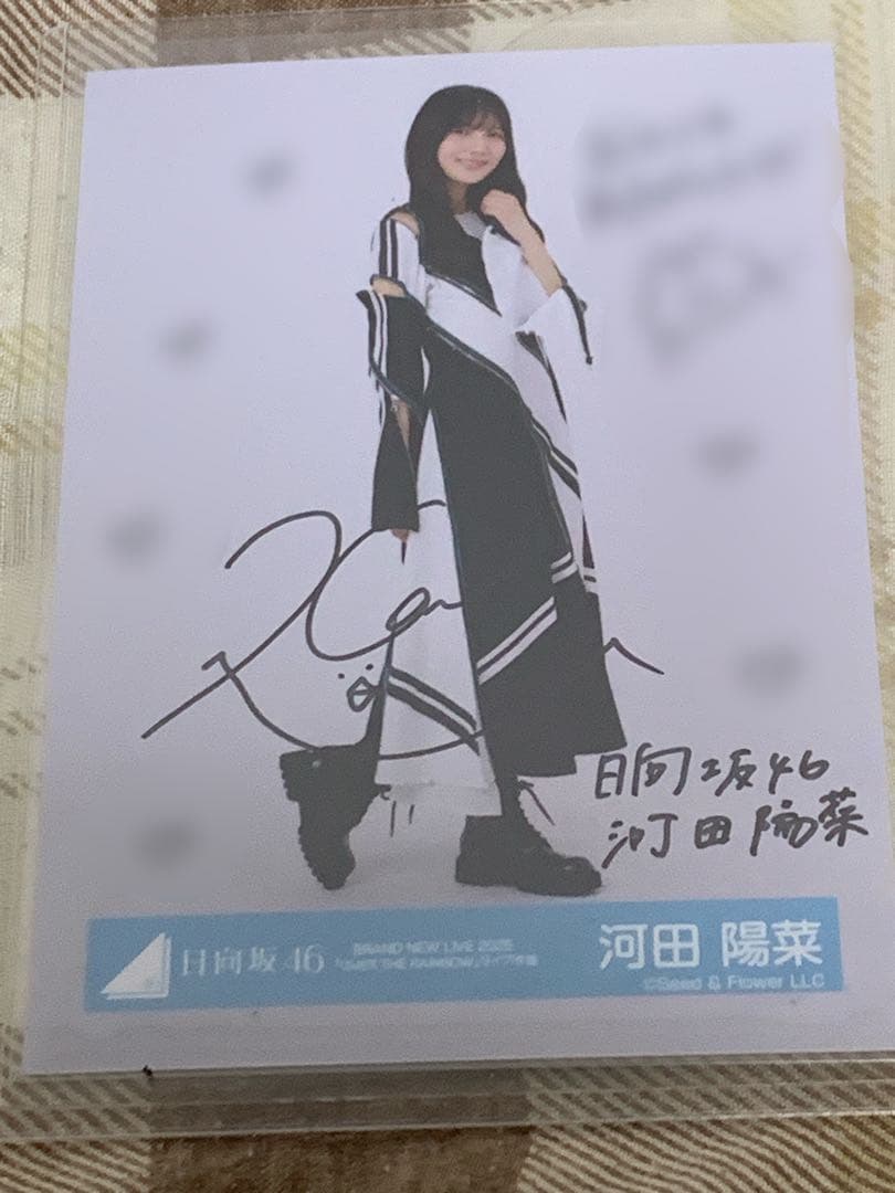 河田陽菜 BRAND NEW LIVE OTR2025 直筆サイン