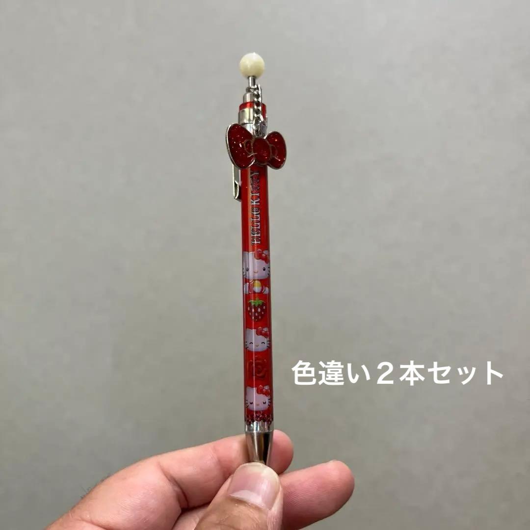 当時物　サンリオ　ハローキティ　シャープペンシル　シャーペン　2本セット