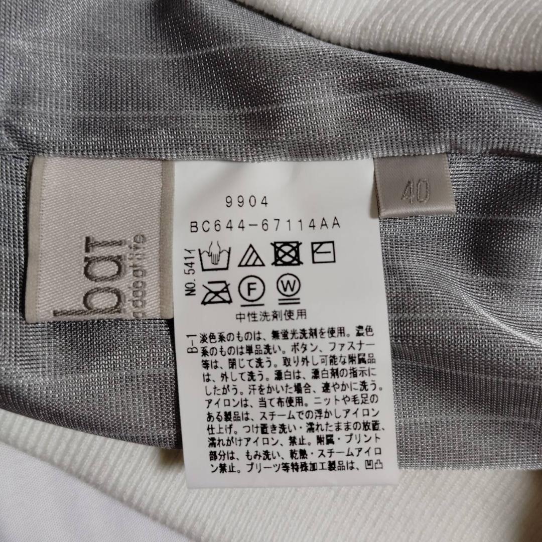 【新品タグ付】adabat 23AW 総柄ニットスカート L(40)