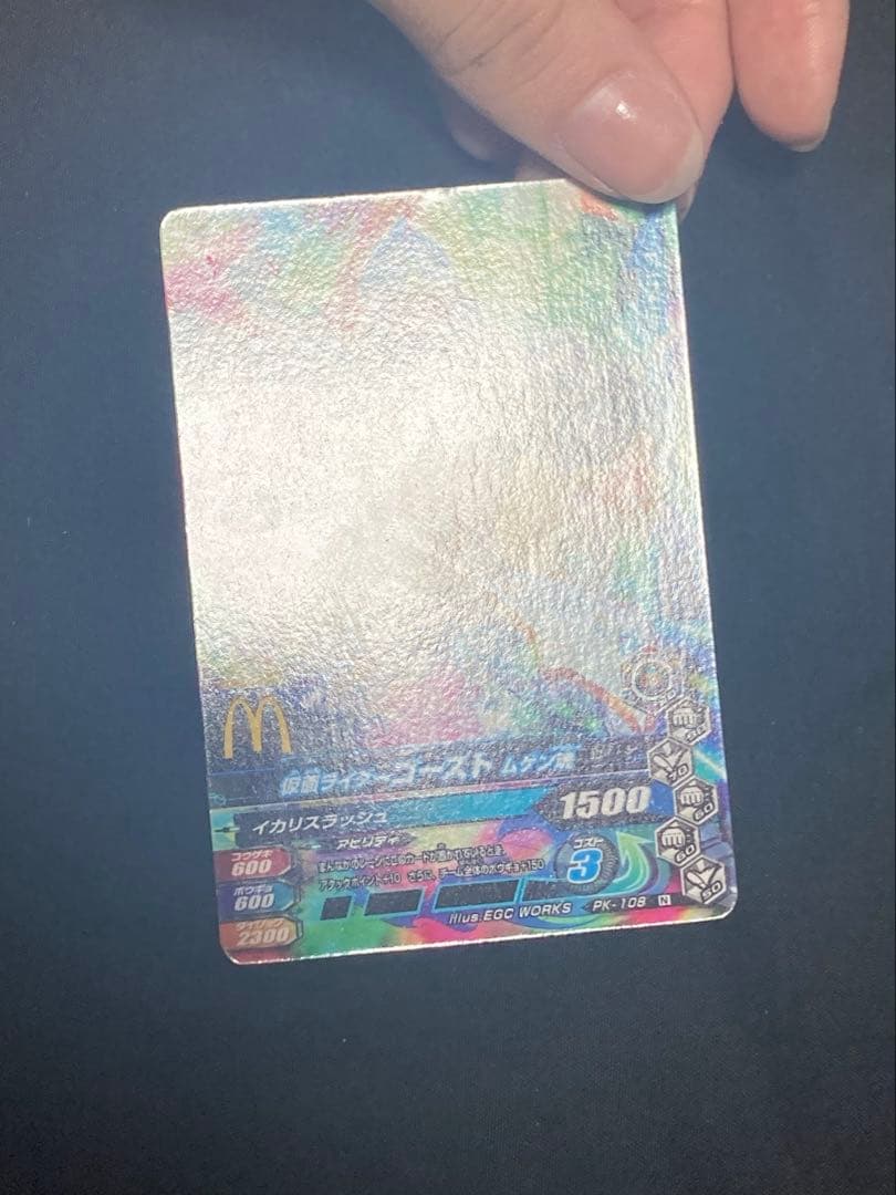 仮面ライダーゴースト マック カード