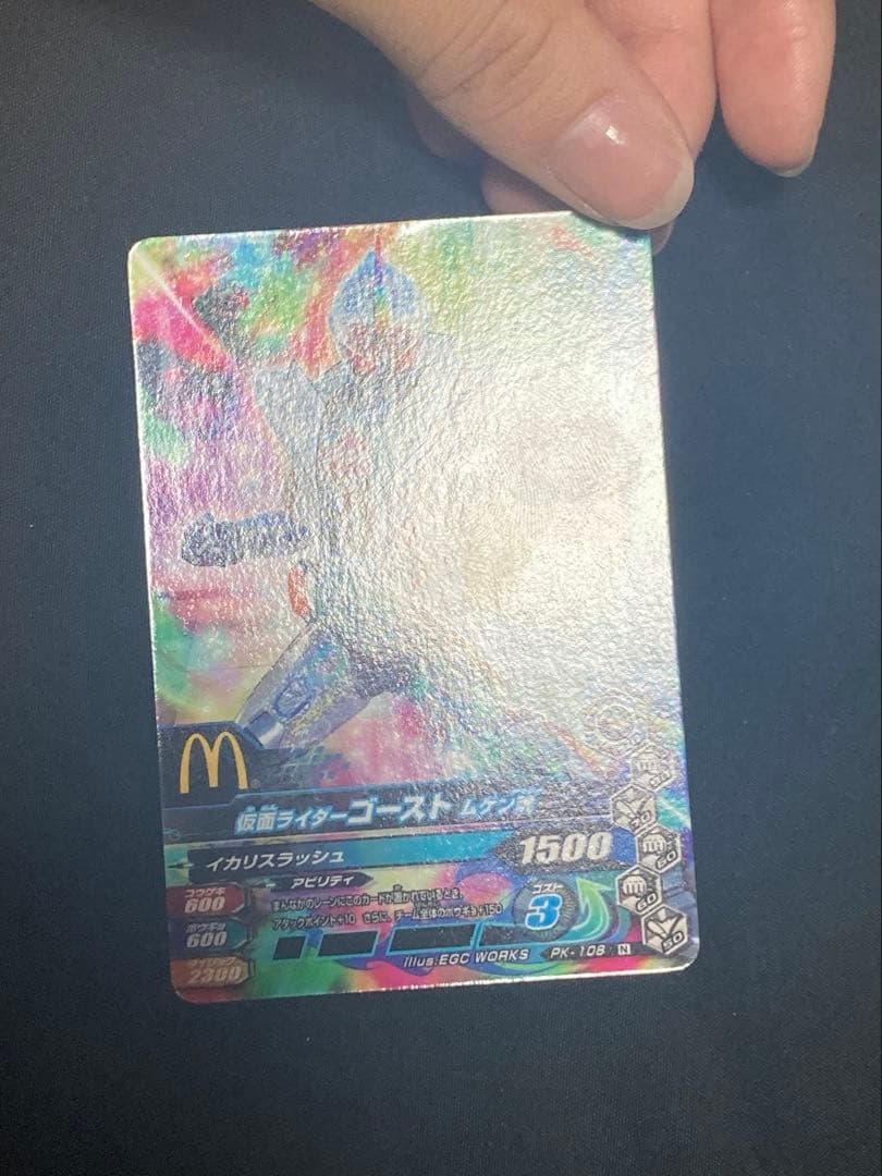 仮面ライダーゴースト マック カード