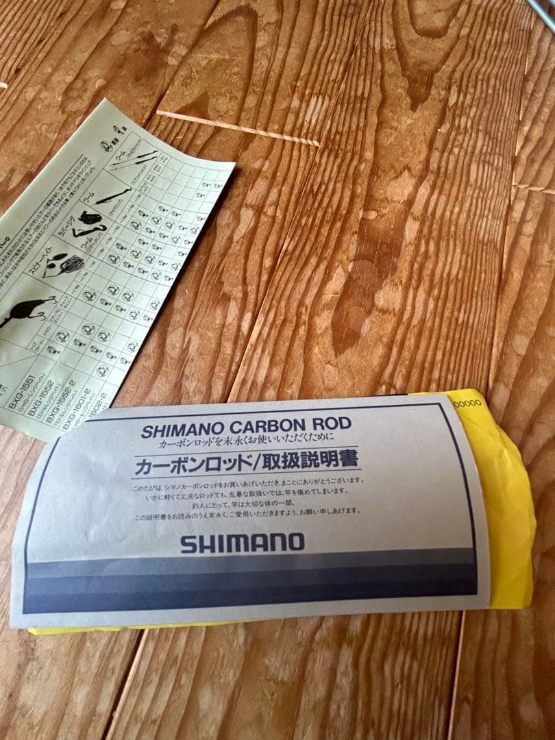 カーボン製 ルアーロッド