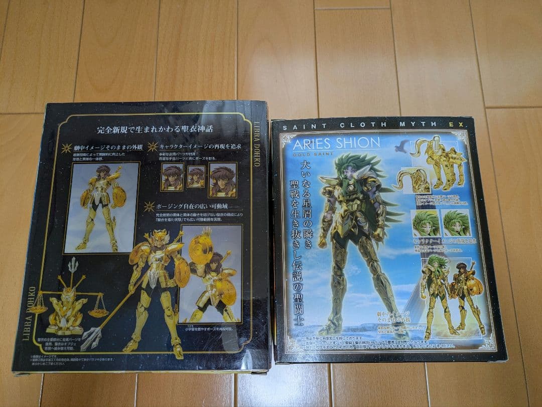 聖闘士聖衣神話EX　黄金聖闘士　七ノ小宇宙