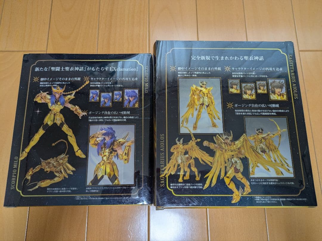 聖闘士聖衣神話EX　黄金聖闘士　七ノ小宇宙