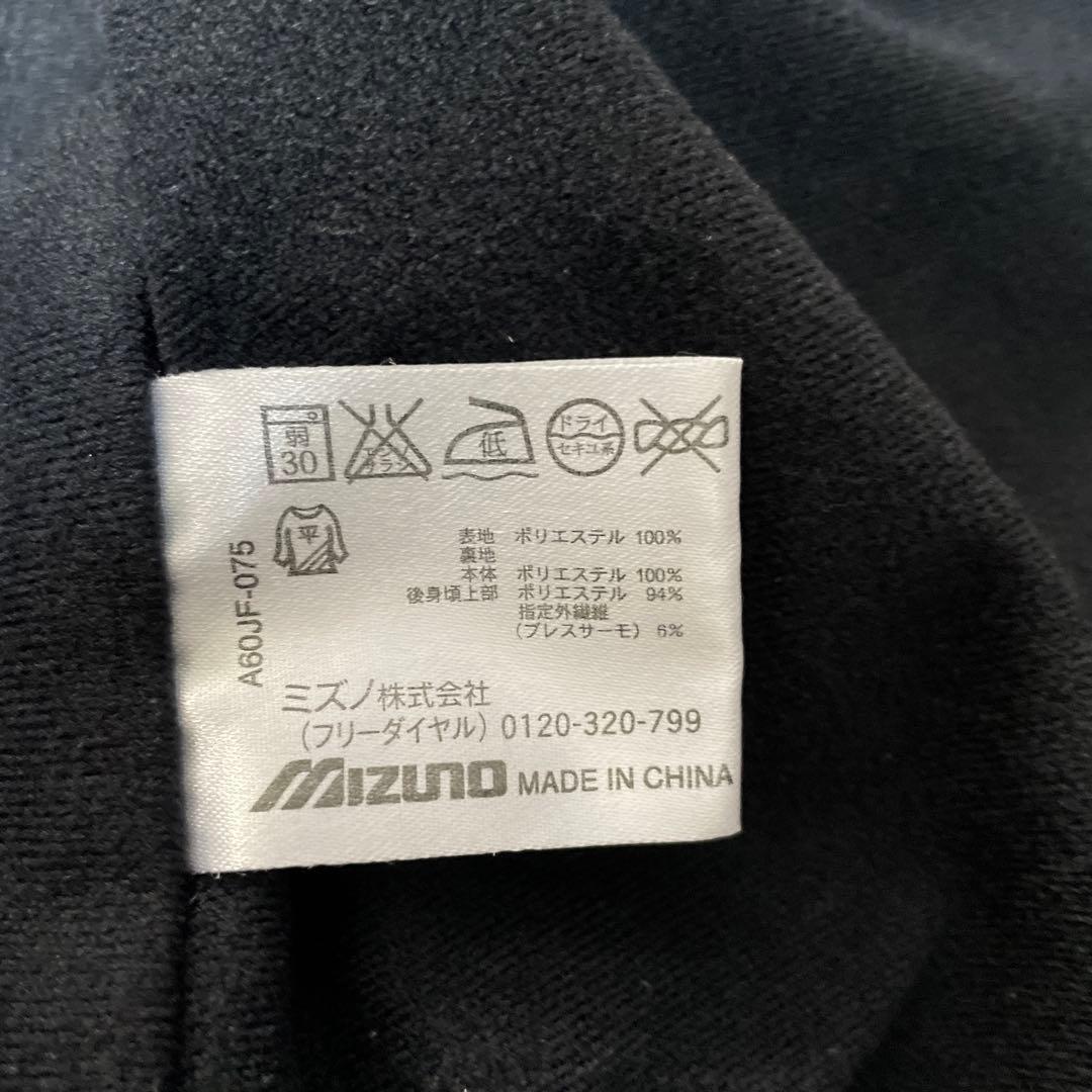 ミズノ ブレスサーモ ウインドブレーカー上下セット Mサイズ ブラック 裏起毛