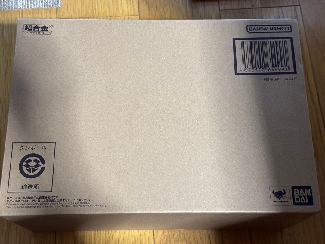 超合金 MSN-04FF サザビー SAZABI 新品 未開封 SIDE-F