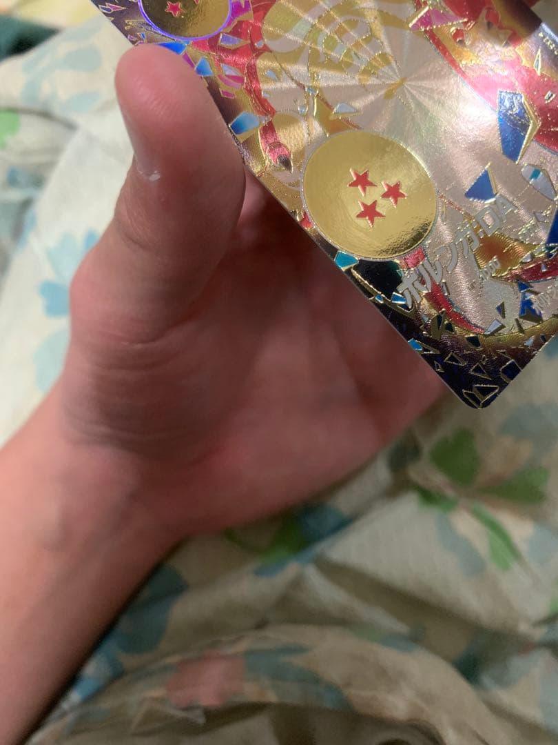 ドラゴンボールスーパーダイバーズ　ポルンガDA EX4-006 パラレル