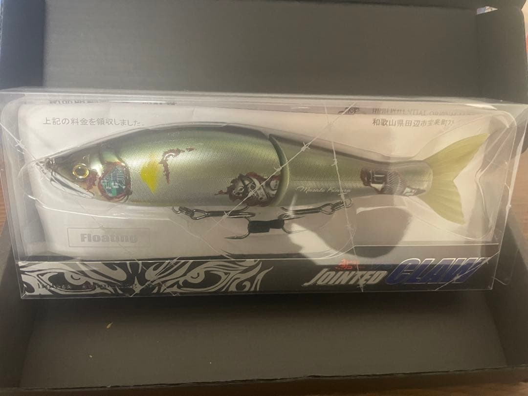 ジョイクロ感謝の178