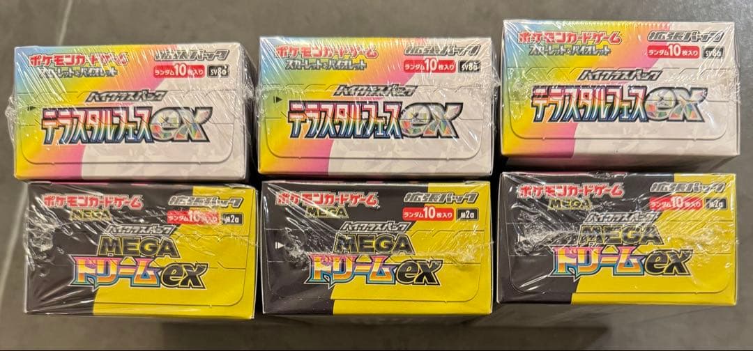 MEGAドリームex テラスタルフェスex 6BOX シュリンク付き新品未開封