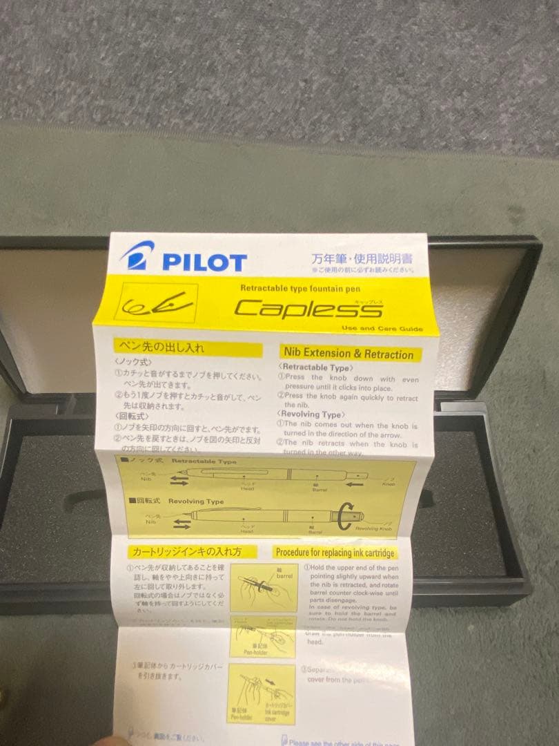 パイロット　株主優待　万年筆　１８Ｋ　試し書き使用　１００周年記念　キャップレス