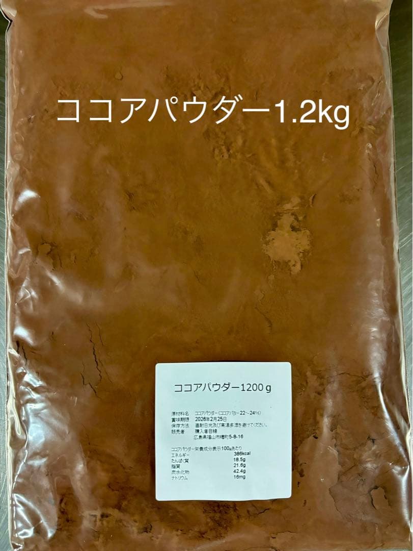 生くるみ1kg×5等10点