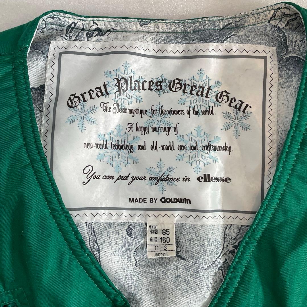 【激レア】Ellesse ITALY レトロスキーウェア　ジャケット繋ぎセットL