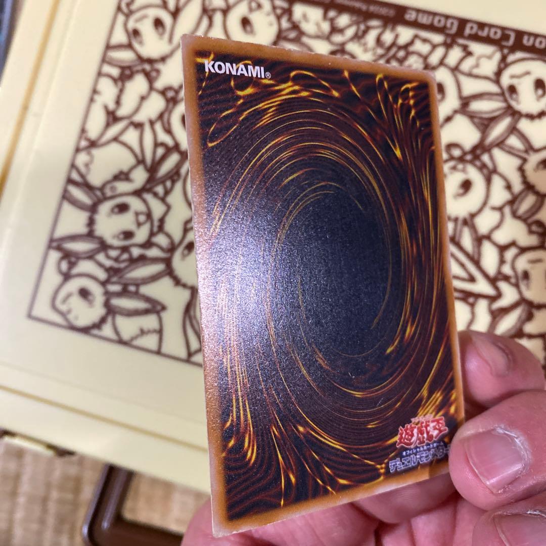 青眼の白龍 ホロ仕様 SM-51