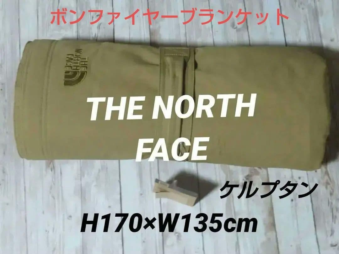 ★新品★THE NORTH FACEボンファイヤーブランケット【L】 ケルプタン