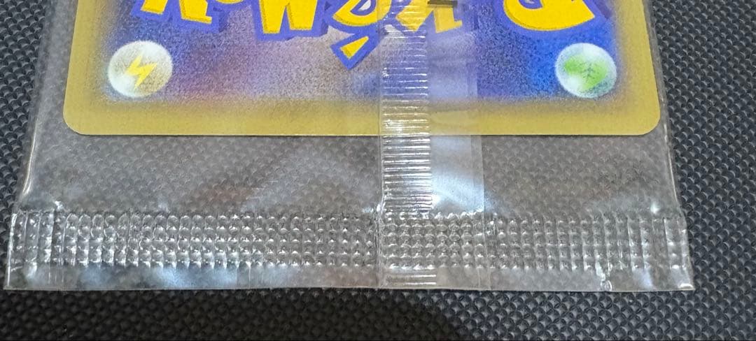 マスクド・ピカチュウ：マスクド・ピカチュウ スペシャルパック PROMO XY…