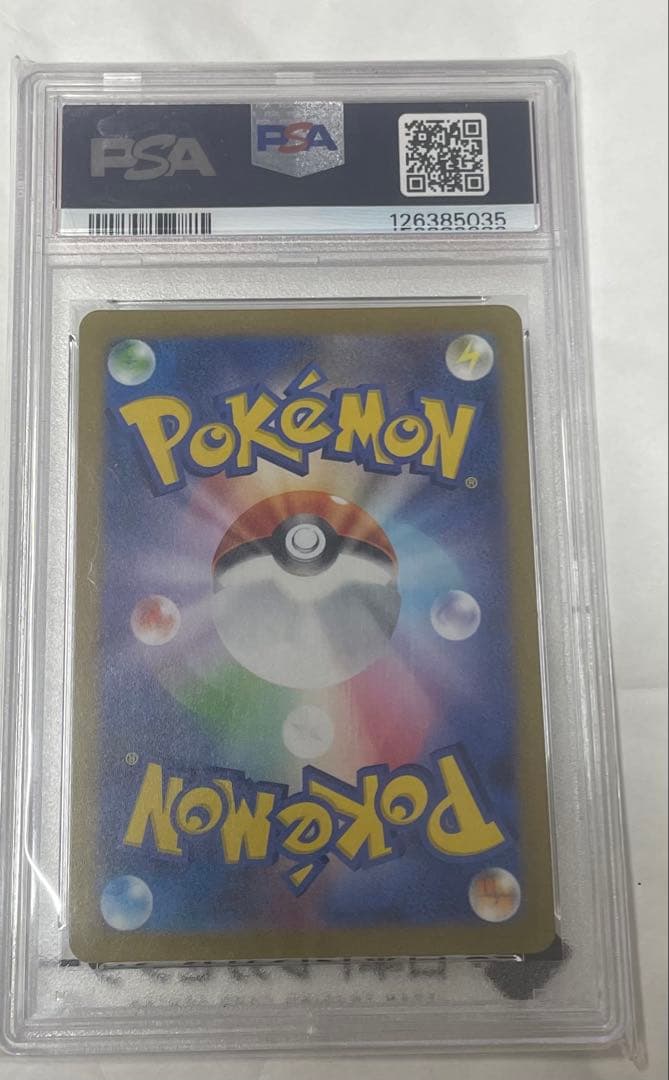 PSA10】ポケモンカード リーフィア nagaba PROMO