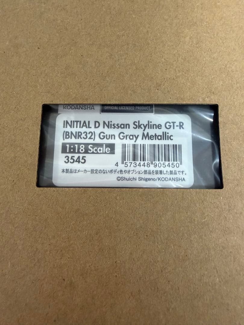 IG3545 イグニッションモデル 頭文字D GT-R (R32) 1/18