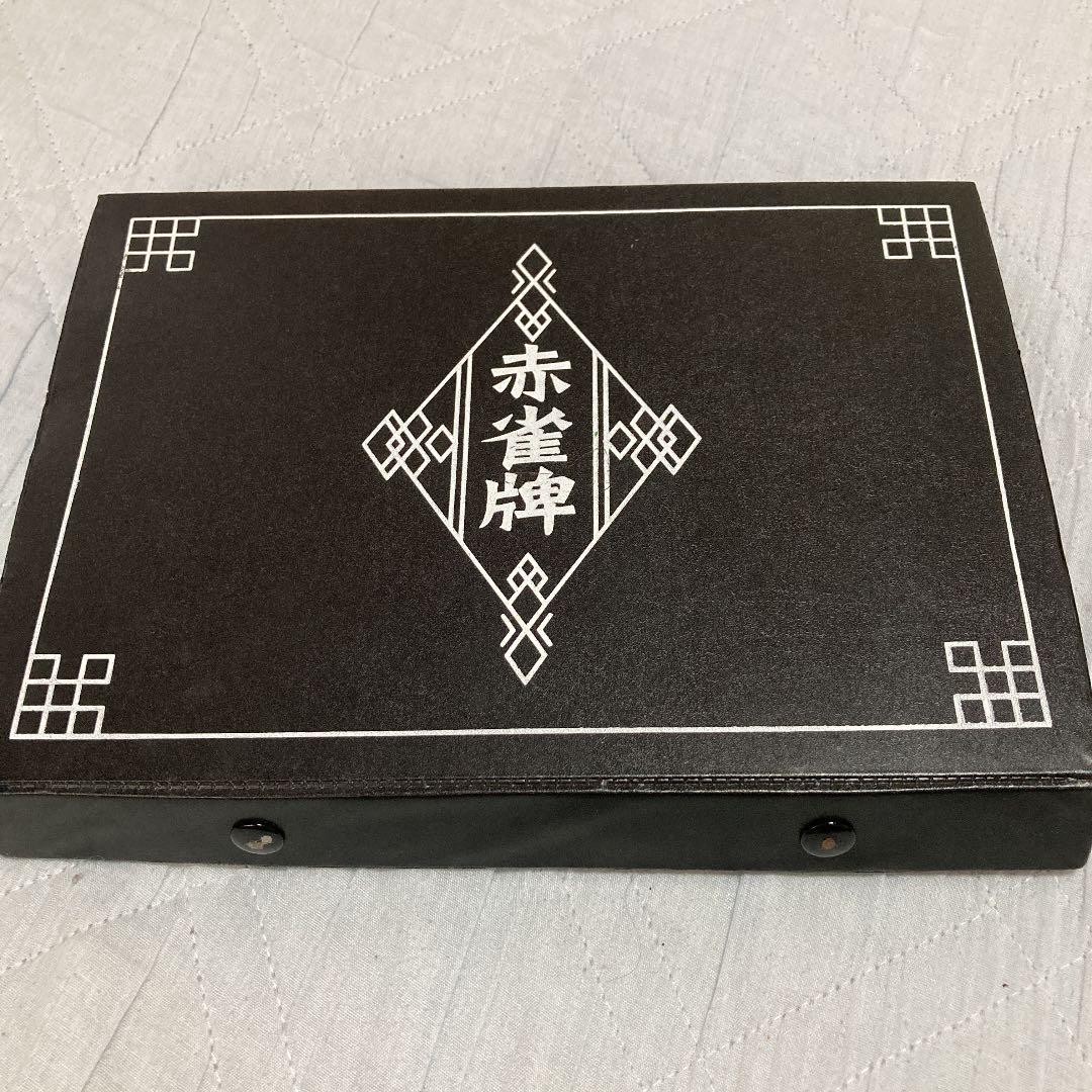 赤雀牌　麻雀　ゲーム