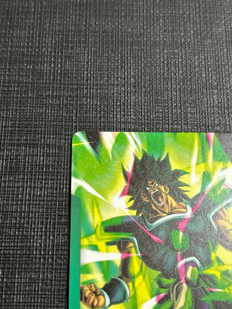 ブロリーBR リーダーパラレル