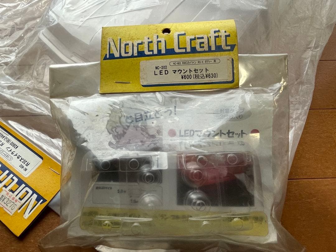 ノースクラフト R30スカイライン RSターボ 1/10ラジコンボディ 鉄仮面