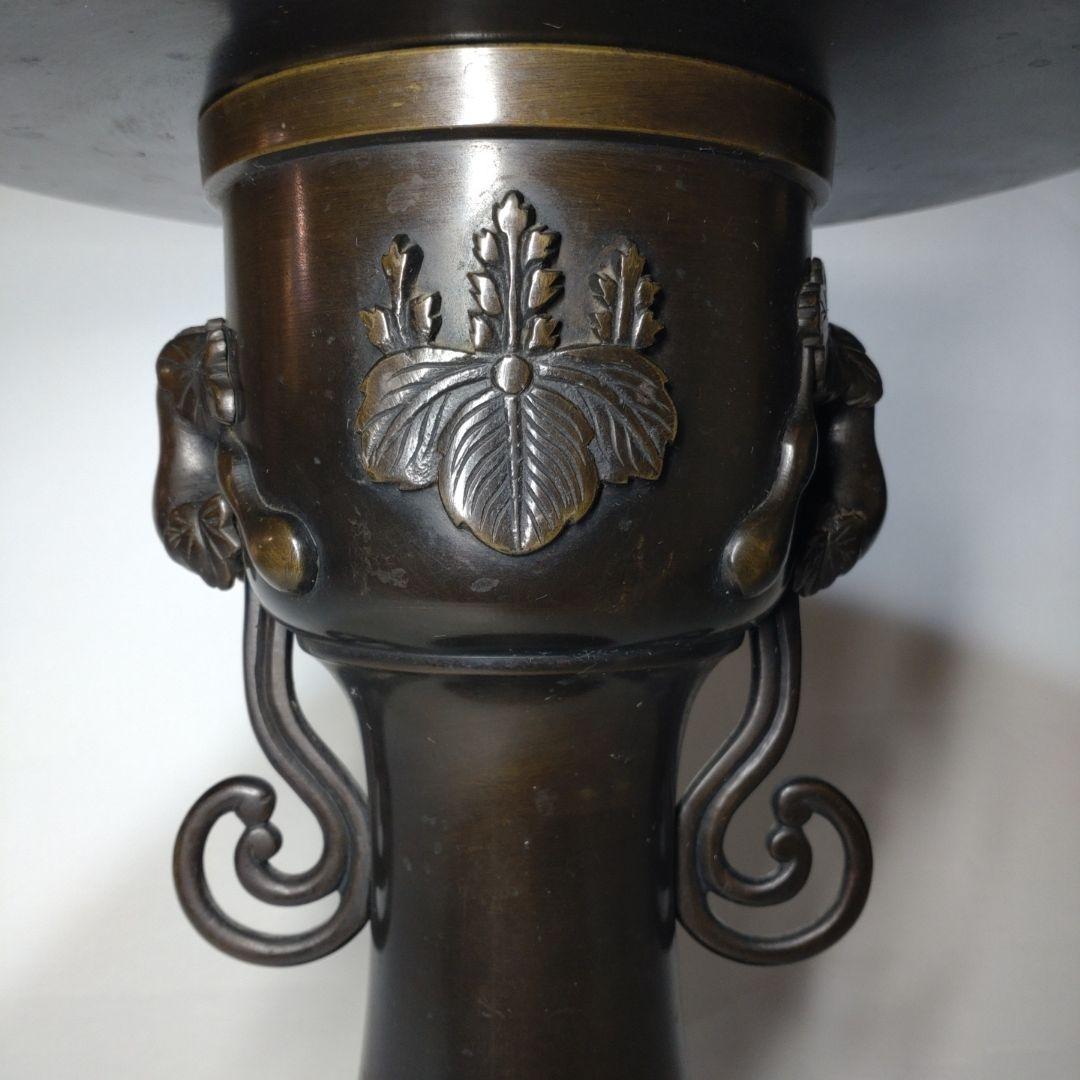 未生流 銅製 薄端