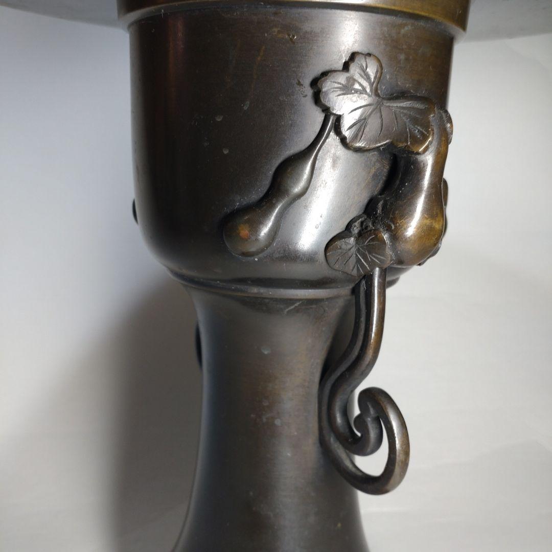 未生流 銅製 薄端