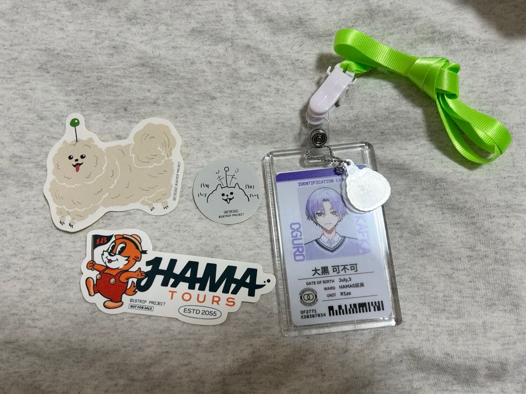 エイトリ 社員証ストラップ 大黒可不可社員証セット済＋特典ステッカー3枚