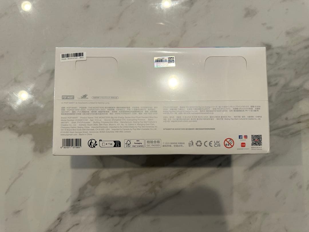 【正規品】未開封Labubu Big into Energy アソート1ボックス