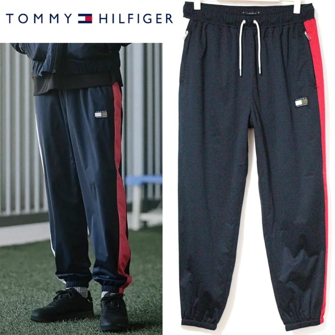 新品 トミーヒルフィガー サイドライン トラックパンツ XLサイズ（W88）