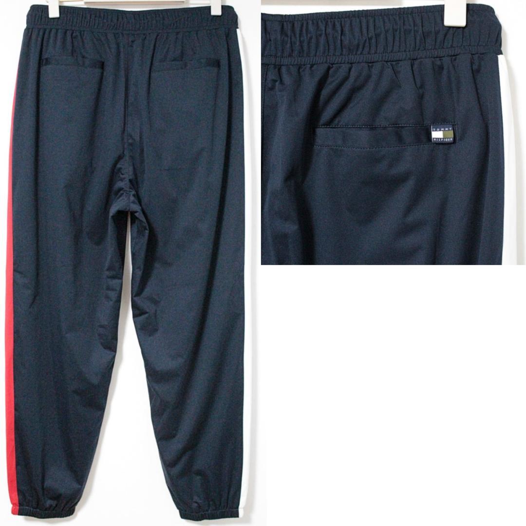 新品 トミーヒルフィガー サイドライン トラックパンツ XLサイズ（W88）