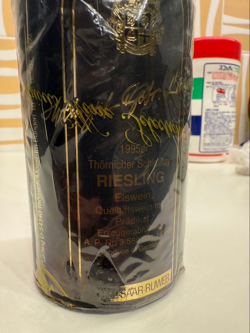 Riesling Eiswein 1995年 500ml ドイツ産