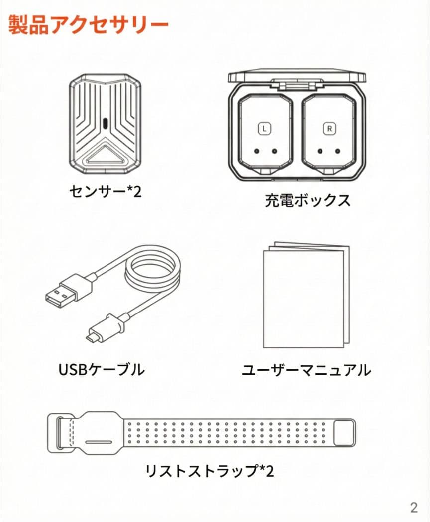 【最新】ボクシング パンチセンサー BX100｜アプリ連動 スマートトラッカー