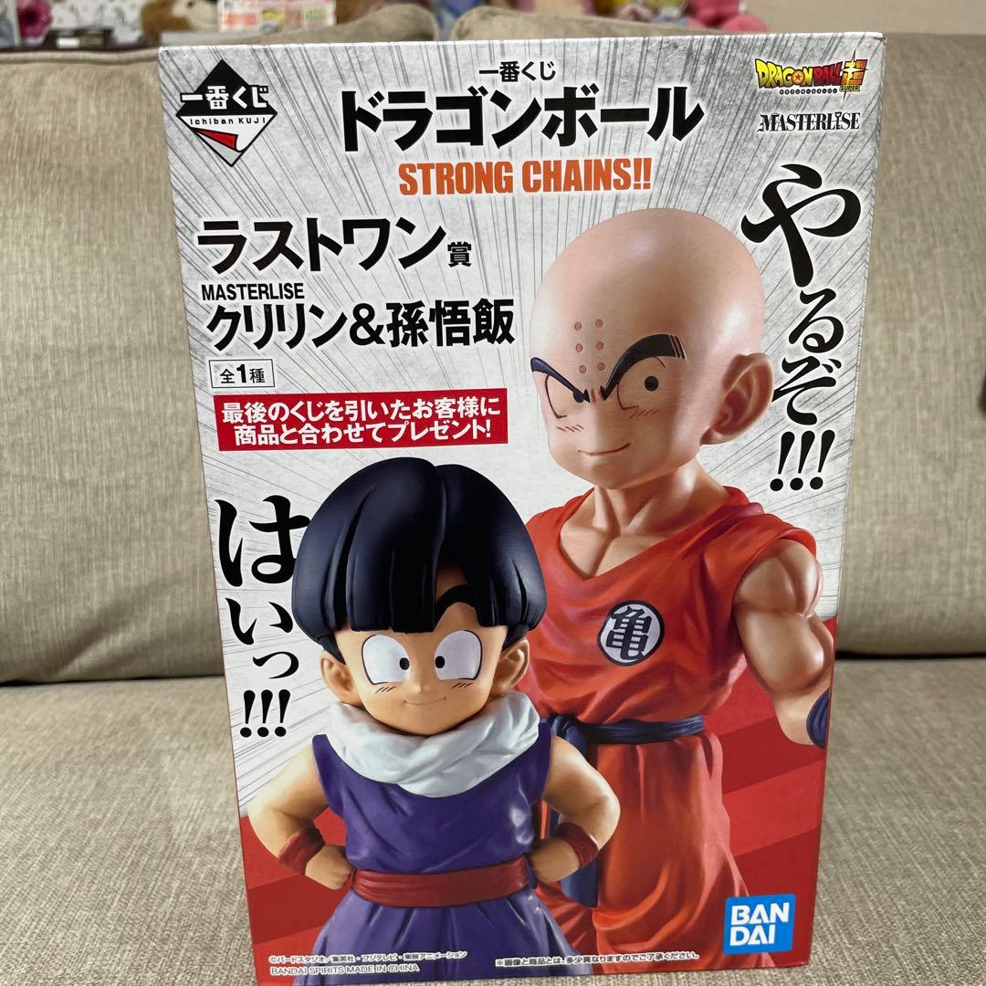 ドラゴンボール　strong chains ラストワンクリリン & 孫悟飯