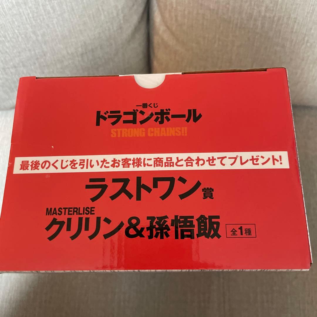 ドラゴンボール　strong chains ラストワンクリリン & 孫悟飯