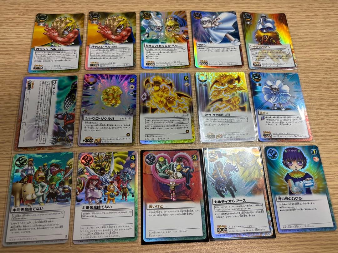 金色のガッシュベル!! カード まとめ売り 魔界の王の決戦 後編 他
