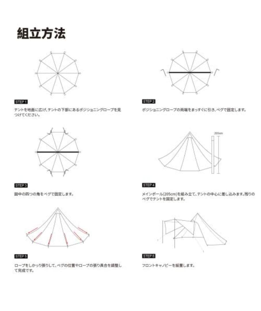 未使用 One Tigris NORTHGAZE ノースゲイズ シルナイロン