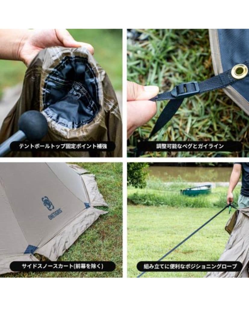 未使用 One Tigris NORTHGAZE ノースゲイズ シルナイロン