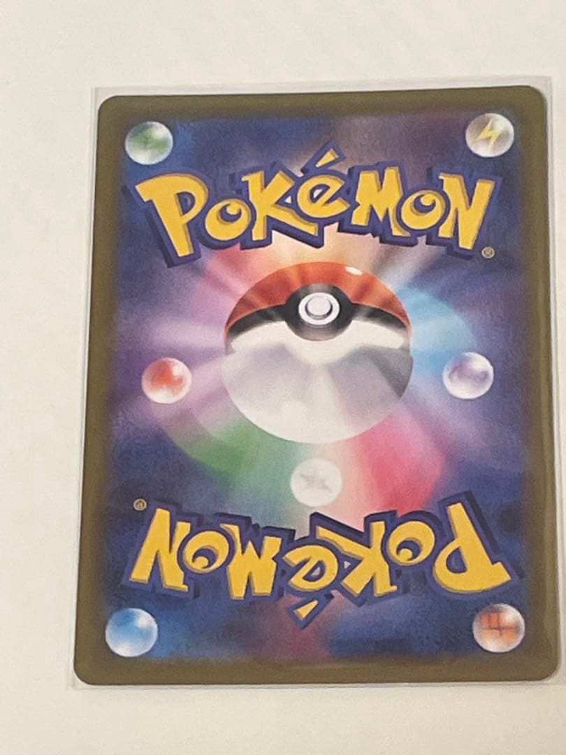 テレパスエネルギー 079/080 ポケモンカード　エラーカード　おまけ付き